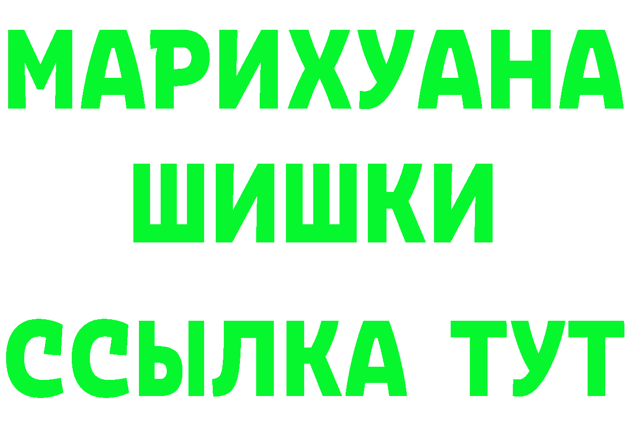 Cannafood марихуана tor это гидра Бор